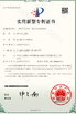 중국 Jiangxi Linxing Diamond Tools Co., Ltd. 인증